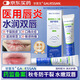 甘醫生唇炎藥膏唇膏專(zhuān)用醫用級凝膠嘴唇皰疹嘴巴上火起泡爛嘴保濕滋潤