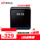 京東云無(wú)線(xiàn)寶AX6600雅典娜128G 家用路由器 WIFI6 高通5核 1G內存 LED點(diǎn)陣屏 三頻Mesh