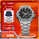 卡西歐（CASIO）G-SHOCK GST-B100系列卡西歐手表鋼鐵堅韌之心時(shí)尚男士手表 禮物 GST-B100D-2APFN太陽(yáng)能+手機連接