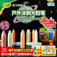 繪兒樂(lè )色粉筆安全粉筆兒童無(wú)塵無(wú)毒美術(shù)彩色大支粉筆棒畫(huà)板繪畫(huà)戶(hù)外炫彩棒畫(huà)筆 24色無(wú)毒街頭大粉筆棒