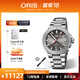 豪利時(shí)（ORIS）【官方旗艦】AQUIS RELIEF潛水瑞表自動(dòng)機械表男士手表日歷腕表 73377304153MB 43.5mm