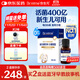 合生元（BIOSTIME）低敏新生兒童益生菌滴劑 嬰兒雙歧桿菌呵護腸胃8ml