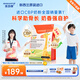美多棒CBP兒童成長(cháng)奶粉3-15歲高鈣乳鐵蛋白早餐奶粉750g*2袋