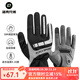 洛克兄弟（ROCKBROS） 秋冬保暖手套騎行防風(fēng)長(cháng)指手套登山跑步單車(chē)防滑手套 反光觸屏 防風(fēng)加長(cháng)抓絨手套（適合8-20度） XL
