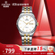 依波（EBOHR）手表男 大師系列鎢鋼圈生日節日禮物男士機械腕表30060517送爸爸