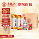 五糧液股份 五糧春 第一代 濃香型白酒 50度 500mL*2 茶酒禮盒中秋送禮