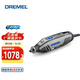 琢美（DREMEL）電磨機4250 3-50豪華套裝打磨機電動(dòng)DIY工具箱磨光機手磨機切割機  塑盒精裝