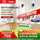 海爾（Haier）【國家補貼】吸塵器持久續航無(wú)線(xiàn)手持家用綠光顯塵吸塵器輕巧便攜清潔除塵機HSC-S201D(W) 