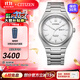 西鐵城（CITIZEN）手表光動(dòng)能舒博鈦合金商務(wù)時(shí)尚男表情人節禮物 AW0130-85A