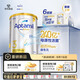愛(ài)他美（Aptamil）白金澳洲版幼兒配方奶粉3段(12-36月)900g 6罐箱裝 京東獨(dú)家禮盒