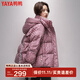 鴨鴨反季羽絨服女短款新款時(shí)尚小個(gè)子加厚防寒寬松顯瘦外套韓版 QC 粉色 S