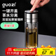 果茲（GUOZI）一鍵速開(kāi)蓋雙層玻璃杯車(chē)載水杯 男士個(gè)人專(zhuān)用茶水分離泡茶杯350ml