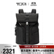 途明（TUMI）ALPHA BRAVO男士雙肩包日常通勤商務(wù)旅行高端雙肩包 黑色
