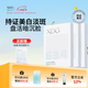 XDGα-熊果苷煥亮保濕補水發(fā)光美白面膜提亮膚色改善暗沉敏感肌護膚 三盒裝