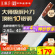 王麻子刀具菜刀廚師專(zhuān)用3號廚片刀 家用切肉切片切菜刀【胖東來(lái)同款】