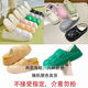 卡通EVA冬季棉拖鞋防水韓版保暖棉拖鞋情侶家居棉鞋拖鞋室內防滑 隨機發(fā)貨 40-41
