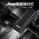 Jeep吉普自行車(chē)夜騎燈前燈車(chē)前燈公路車(chē)山地車(chē)前燈防水高亮強續航車(chē)燈 前燈【400流明】-新款