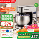 康佳（KONKA） 廚師機家用智能定時(shí)和面機小型揉面機全自動(dòng)鮮奶蓋機打發(fā)奶油臺式打蛋器攪拌機直流電機 智能款【輕音定時(shí)】基礎套餐 5L