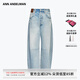 ANN ANDELMAN【林允同款】淺色破洞彎刀牛仔褲女寬松闊腿鐮刀長(cháng)褲 藍色 27