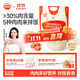 秋田滿(mǎn)滿(mǎn) 高鈣高鐵DHA海苔碎114g 拌飯料_享嬰兒寶寶兒童輔食食譜