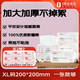 1號會(huì )員店 100%新疆棉全棉洗臉巾 80抽*6包 一次性綿柔巾潔面擦臉加大加厚