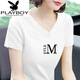 花花公子（PLAYBOY）好棉2025新款夏季短袖t恤女韓版百搭顯瘦雞心領(lǐng)夏裝休閑 白色【M字母】 L 建議：100-115斤