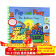 波西和皮普 睡前故事 英文原版繪本 Pip and Posy the bedtime frog  平裝大開(kāi) 名家 Axel Scheffler 兒童英語(yǔ)啟蒙圖畫(huà)書(shū) 情商培養