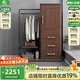 小木窩（XIAOMUWO）衣帽架 現(xiàn)代中式風(fēng)格實(shí)木衣帽柜新中式胡桃木掛衣架帶抽屜儲(chǔ)物柜 衣帽架+鏡子 組裝