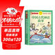 中國古代神話(huà)故事 注音彩繪兒童版小學(xué)生版注音版 拼音讀物青少年版 小學(xué)一二年級三年級課外閱讀書(shū)籍 兒童文學(xué)讀物7-10歲