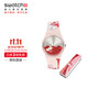斯沃琪（Swatch）瑞士手表 國潮禮盒款 紅鳶 生日禮物男女情侶石英表SO31Z102