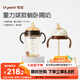 世喜吸管奶瓶1-3歲直飲無(wú)閥吸管杯3-6歲300ml帶重力球手柄