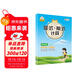 小學(xué)數學(xué)豎式+脫式計算 四年級下冊 口算速算心算同步專(zhuān)項訓練 提高計算能力