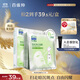 百雀羚（PECHOIN）雪肌凈白面膜5片裝面膜美白補水淡斑曬后修護品質(zhì)國貨