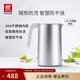 雙立人（ZWILLING）燒水壺熱水壺電熱水壺304不銹鋼家用燒水器雙層隔熱防燙智能防干燒ENFINIGY 1.5L -銀色