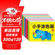 為寶寶準備的繪畫入門書 小手涂色卡 全8冊 幼兒涂色簡筆畫填色啟蒙涂色好玩好畫 兒童益智專注力畫本