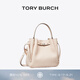 Tory Burch 湯麗柏琦 ROMY 手提菜籃子水桶包女包TB 166982 柔雅粉 651 OS