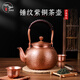 牧枝堂純紫銅燒水壺手工壺戶(hù)外明火圍爐煮茶銅壺老式炭火泡茶壺壁爐專(zhuān)用 長(cháng)肚款/紫銅壺+茶濾/1900ML