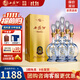 西鳳酒 20年52度品鑒 鳳香型白酒 500ml*6瓶 整箱裝自飲送禮宴請
