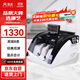 康藝（KANGYI）2024新版人民幣點(diǎn)鈔機 驗鈔機新舊混點(diǎn)JBYD-HT-2700+(B) 
