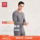 紅豆保暖內衣套裝【100%棉】25秋季精梳棉圓領(lǐng)全棉紅色男女秋衣秋褲 深灰S4【男款】 XL 【女士175男士180】
