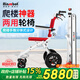Ainsnbot分體式爬樓梯電動(dòng)輪椅車(chē)可上樓智能全自動(dòng)爬樓機神器老人上下樓梯