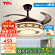 TCL現代中式隱形風(fēng)扇燈中國風(fēng)客廳電扇燈大氣餐廳臥室led復古風(fēng)扇燈 花色42寸-變頻6檔-變光-雙控