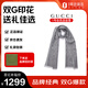 古馳（GUCCI）女士雙G印花羊毛圍巾 麻灰色 165904 3G646 1400