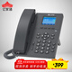 億家通IP電話(huà)機座機 IP302W 無(wú)線(xiàn)WiFi連接 VOIP網(wǎng)絡(luò )電話(huà)話(huà)務(wù)呼叫中心 百兆網(wǎng)口 4SIP賬號可壁掛電源供電