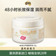 澳芝曼(G＆M)山羊奶面霜250g蜂蜜滋潤保濕補水