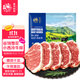 春禾秋牧 澳洲安格斯谷飼雪花牛排小西冷1kg/5-12片 牛排皇后(手掌大）