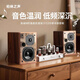 YTFY柏林之聲家用hifi發(fā)燒級(jí)5寸2分頻無源小書架桌面音箱膽機(jī)組合音響 EL34發(fā)燒版(內(nèi)置藍(lán)牙)+L5音響