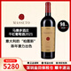 馬賽多（MASSETO）保稅倉直發(fā)意大利酒王托斯卡納名莊馬賽多酒莊干紅葡萄酒順豐配送 正牌2021年單支 750mL