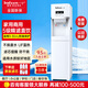 八分（bafeen）立式凈水器家用商用直飲水機冷熱凈飲一體機ro反滲透過(guò)濾直飲加熱一體機飲水機凈水器一體單位適用 200C-1 【UF超濾-溫熱】不排廢水