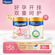 美素佳兒媽媽 (Frisomum)孕產(chǎn)婦配方奶粉（調制乳粉）400g孕媽孕婦奶粉